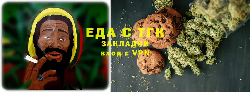 Canna-Cookies марихуана  купить   Полярный 